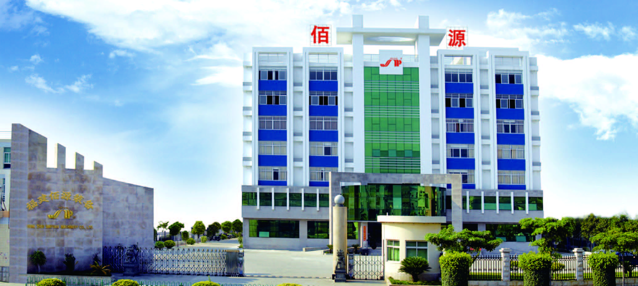 Fujian Baiyuan Machinery: Making weaving more efficient