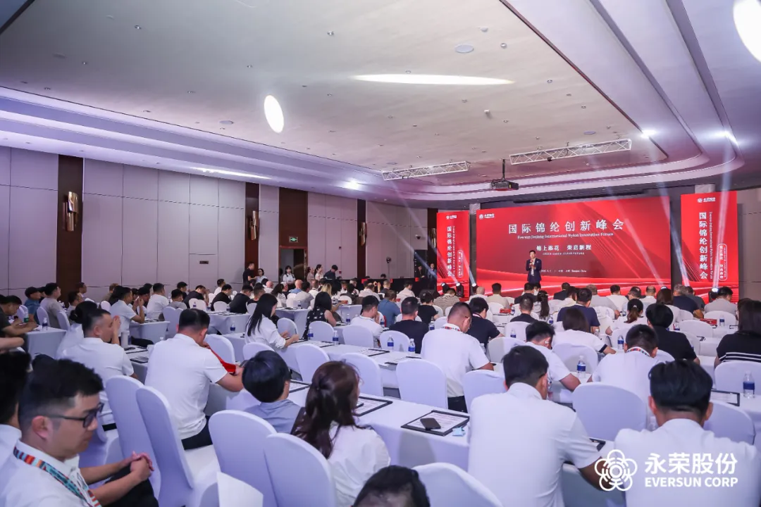 Innovation and breakthrough in the entire nylon supply chain! Yongrong Co., Ltd.