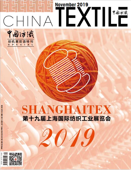 November, 2019