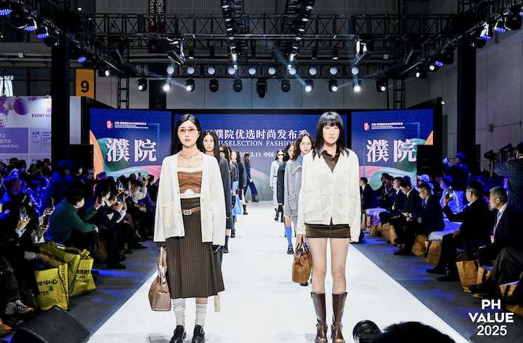 The 2026 PH Value Spring/Summer Knitwear Exhibition is about to open, shaping the new trends of the future