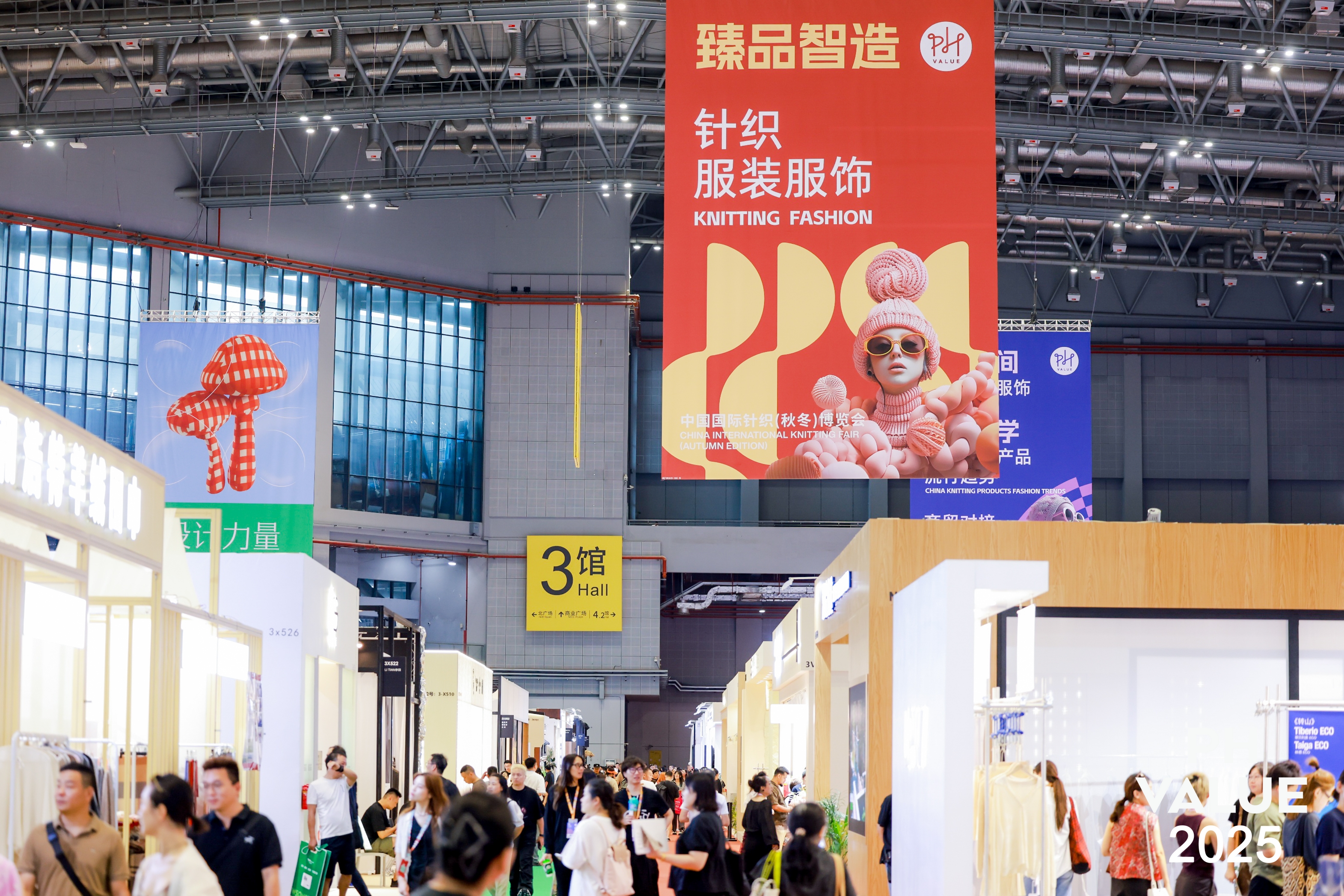 2026 PH Value Autumn/Winter Knitwear Show set fo rgrand opening