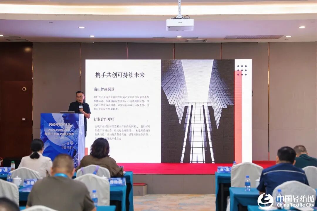 Keqiao Navigator Program Decoding New Growth Logic for the Textile Industry
